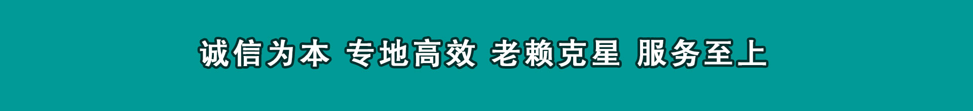 哈巴河要帐公司
