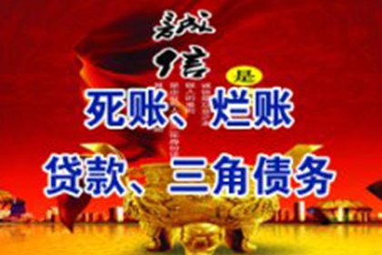 赣州一工程公司涉民间借贷纠纷案