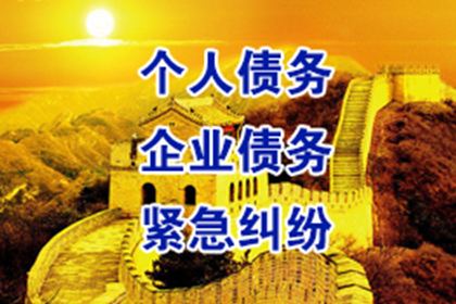 胜诉背后：执行挑战重重（黄文辉律师解析）